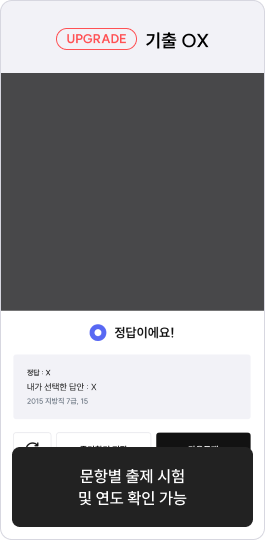 앱 이미지
