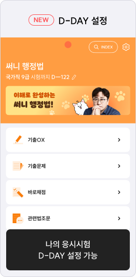 앱 이미지