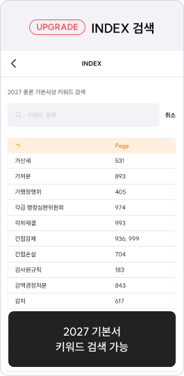 앱 이미지