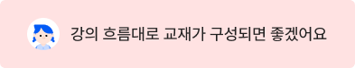 후기