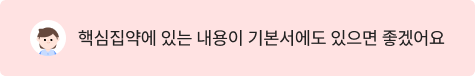 후기