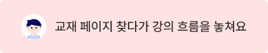 후기