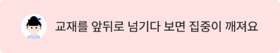 후기