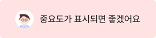 후기