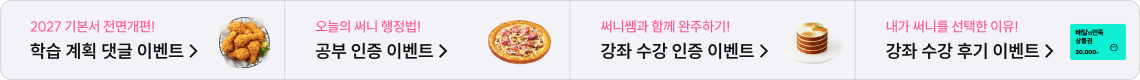 하단배너