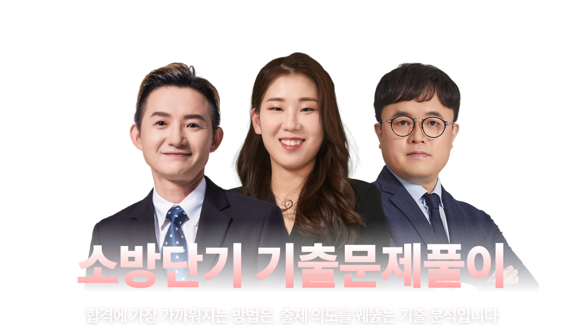 대구시 공무원 합격자 멘토링