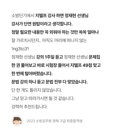 후기