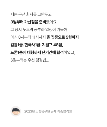 후기