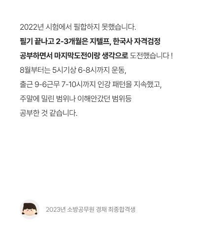 후기