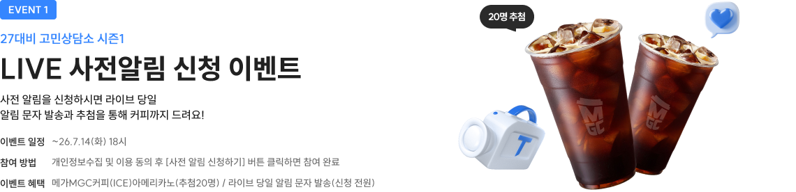 event1