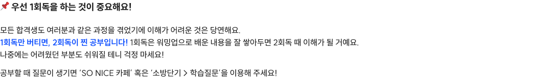 답변