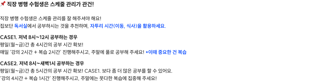 답변