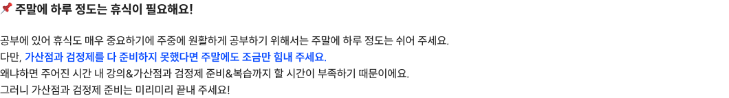 답변