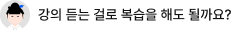 질문글