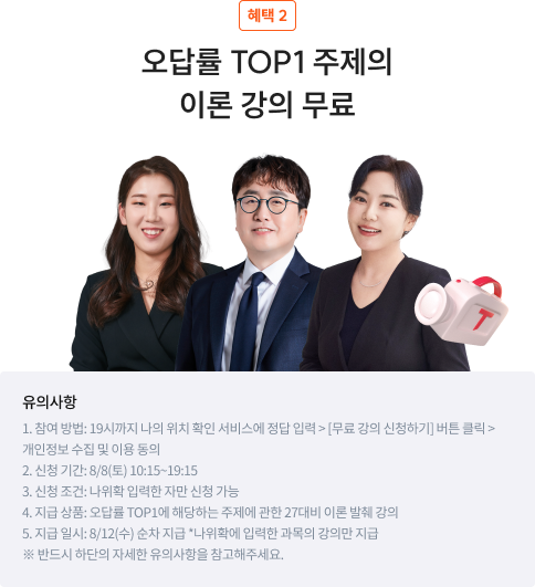 이론 강의 무료
