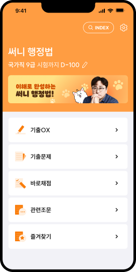 앱 이미지