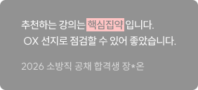 후기
