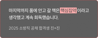 후기
