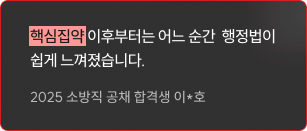 후기