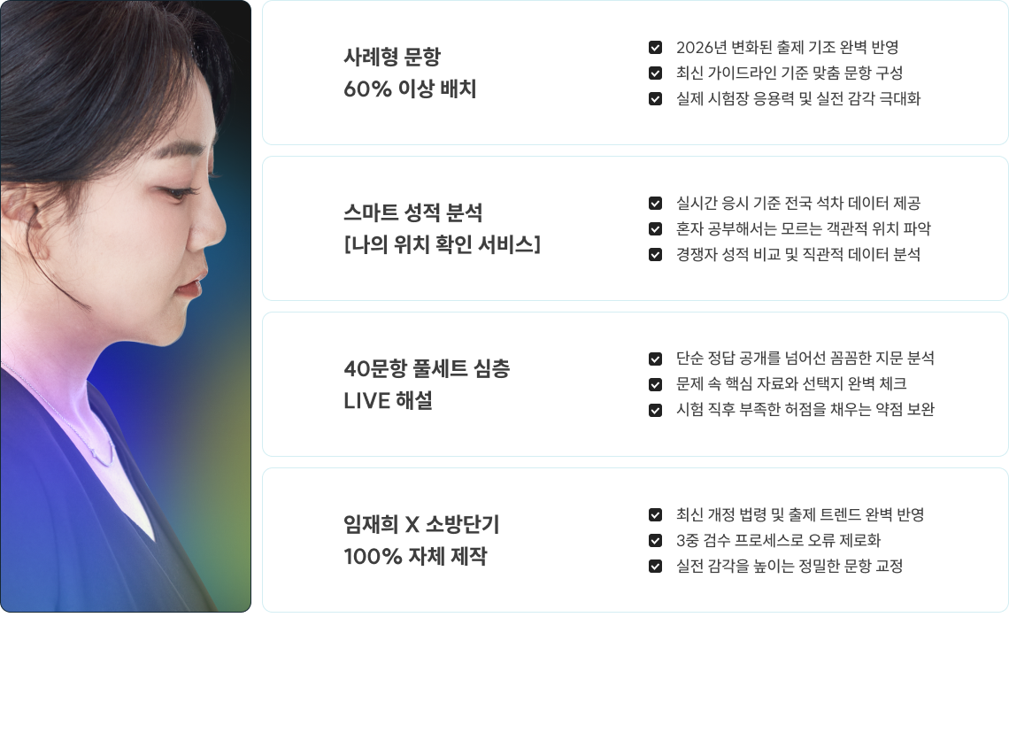 단 한 번의 LIVE. 놓치면 다시 풀 수 없습니다.