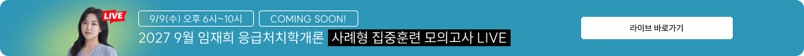 하단배너