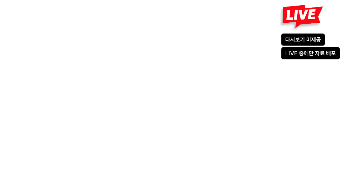 사례형 집중훈련 모의고사