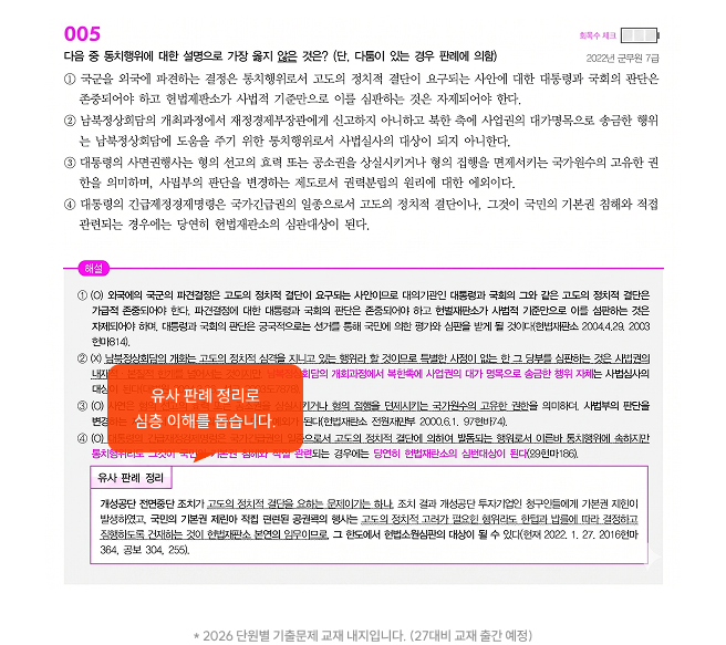 교재 내지 미리보기