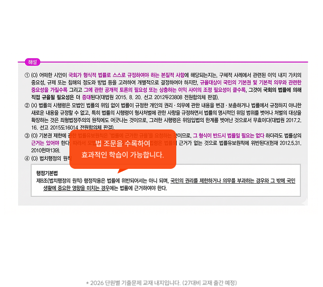 교재 내지 미리보기