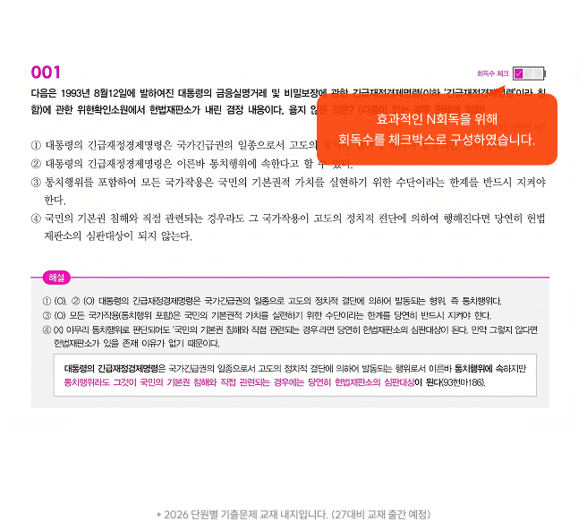 교재 내지 미리보기