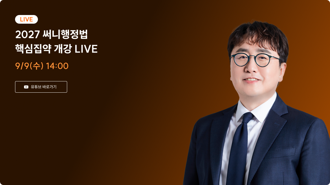 라이브 준비중입니다.