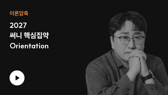 이론압축