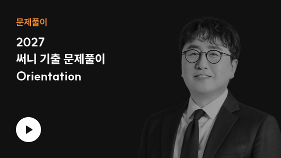 문제풀이