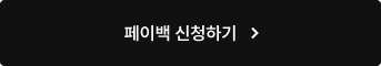 교재 구매 인증하기