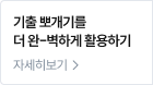 자세히보기
