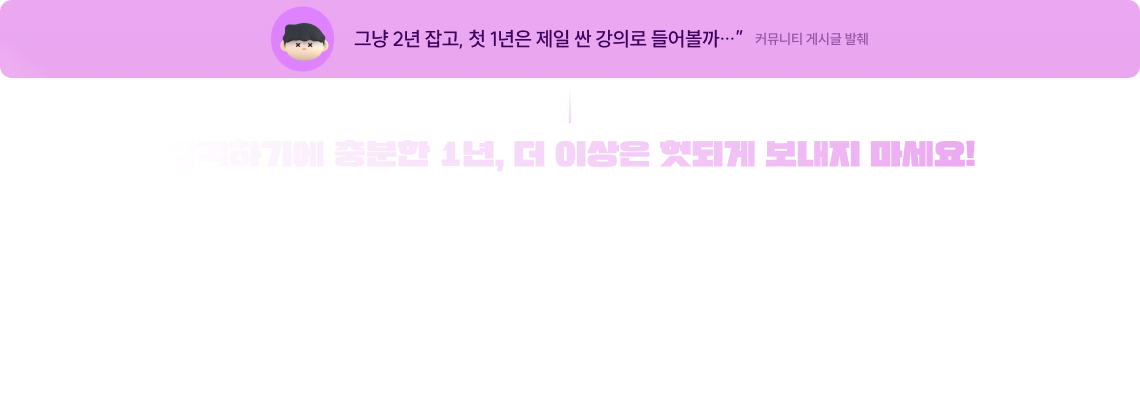 오직, 소방단기에서만 선보일 수 있는 추석 한정 혜택도 경험해보세요!