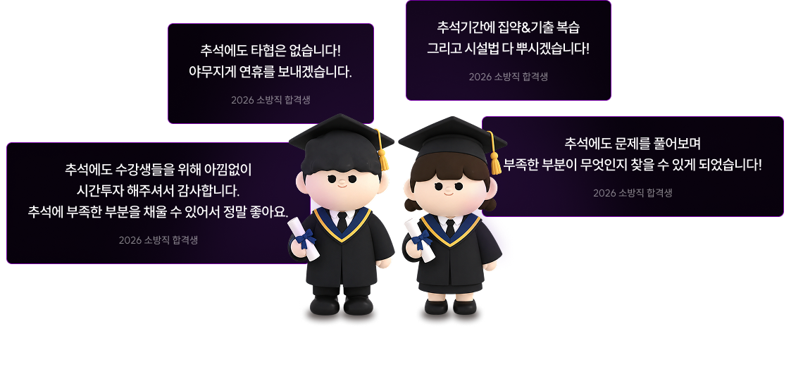 합격후기