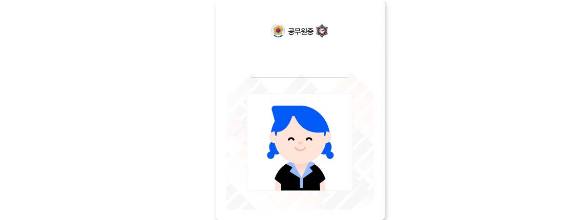 이번 추석도 소방단기만 믿고 따라오세요. 다음 합격의 주인공은 바로 회원님입니다.
