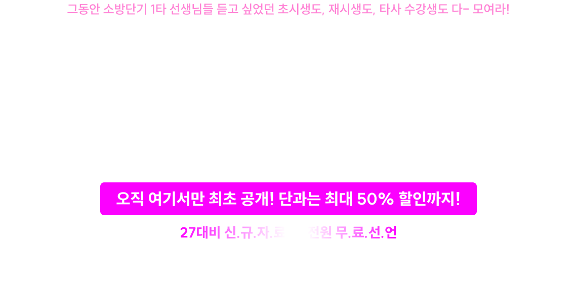 추.석.맞.이 시크릿 자료 0원 배포