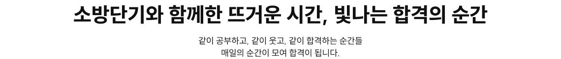 순환반 일상 & 시설