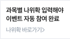 퀵배너