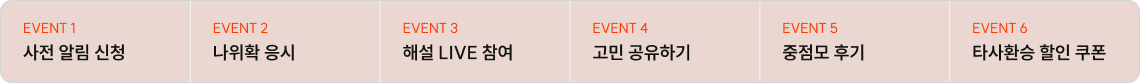 하단배너