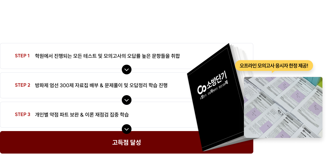 Q. 방파제란?