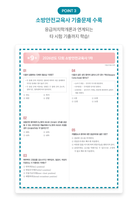 핵심 키워드 중심 정리