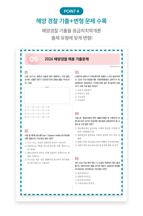 핵심 키워드 중심 정리