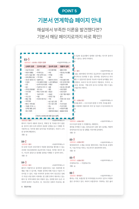 핵심 키워드 중심 정리