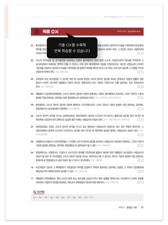 교재 내지 미리보기