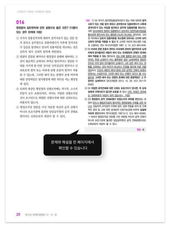 교재 내지 미리보기