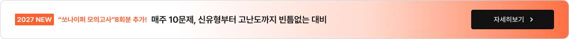 하단배너