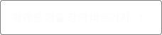학개론 기출 강의 바로가기
