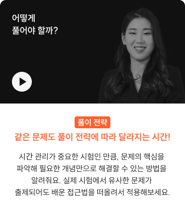 어떻게 풀어야 할까?